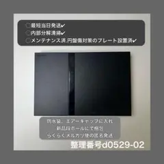 当日発プレイステーション２本体のみps2scph70000d052902
