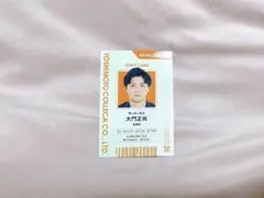 よしもとコレカ　空前メテオ　大門