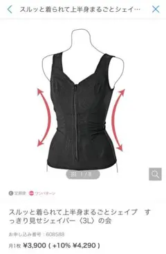 Item thumbnail for item ef10b3c5-87e9-45e5-815f-0924740ab0a7