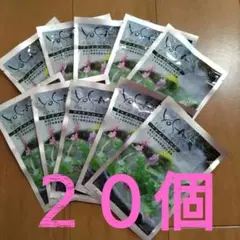 YOSAファインハーブ 20袋