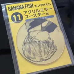 BANANAFISH エンタメくじ コースター　スーツ アッシュ 1点