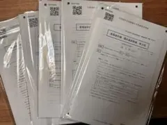 【最新】　CPA 論文直前答練　2025 第3回　フルセット