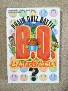 Brain Quiz どんなもんだい