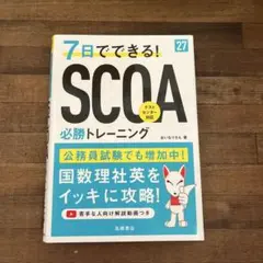 Item thumbnail for item f72e2537-c940-4d0a-aba2-248263444180