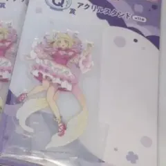 ラブライブスーパースター　一番くじ　アクリルスタンド　鬼塚夏美