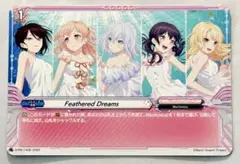 Morfonica Feathered Dreams ヴァンガード PRカード