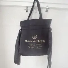 Maison de FLEUR 本日限定値下げ