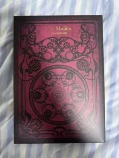 Ave Mujica ミニAlbum「Alea jacta est」