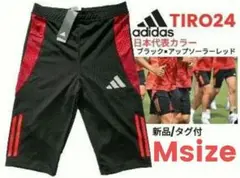 新品 [M] アディダス TIRO24 トレーニングハーフパンツ 日本代表カラー