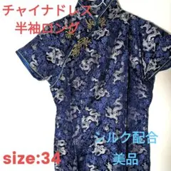 Item thumbnail for item 7cd855da-cae2-43c9-b881-004790279308