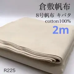 Item thumbnail for item e21cb3ff-44a0-4140-9621-f4c4573d67fe