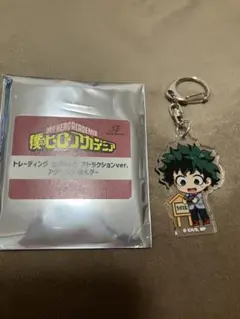 ヒロアカ トレーディングちびキャラ アトラクションver 緑谷出久