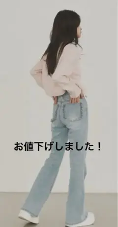 Lallana ライトブルーフレアデニム