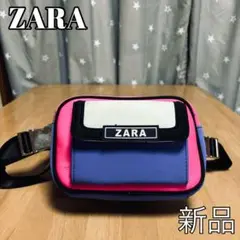 ZARA（ザラ）2wayウエストポーチ、リュック