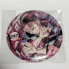 鬼滅の刃　全集中展　幕間画ランダム缶バッジ　竈門炭治郎