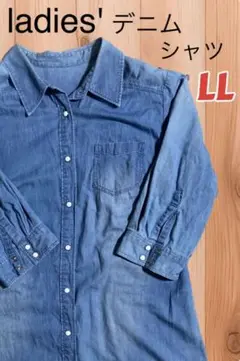 レディース 七分袖 デニムシャツ ロールアップ付 sizeLL アウトドア 古着