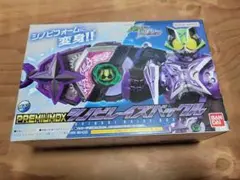 BANDAI PREMIUM DX シノビレースバックル