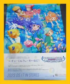 【非売品】アイマス シンデレラガールズ「ギョーてん！しーわーるど！」告知ポスター