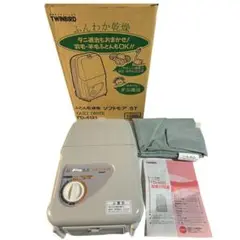 ツインバード ふとん乾燥機 FD-4121 温風 送風 ダニ退治 タイマーあり