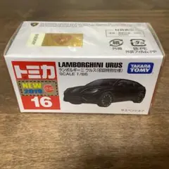 トミカ No.16 ランボルギーニ　ウルス　初回特別仕様