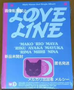 niziU LOVE LINE photobook CDアルバム 新品 未開封