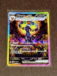 Item thumbnail for item 9b2df366-3701-42a5-9433-46d9b6f4a3e4