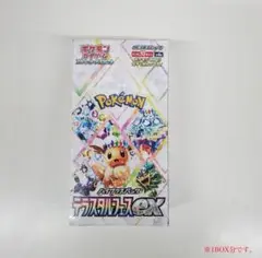 テラスタルフェスEX　Terasutarufes ex　1BOX分