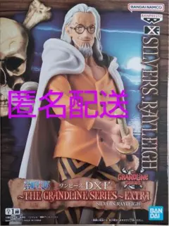 バンダイ DXF シルバーズ・レイリー フィギュア