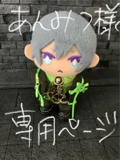 10cmぬい服★ Ribbon suit yellow green