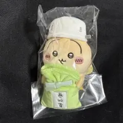 Item thumbnail for item 2b4928d3-e494-456d-8b34-7acf2d0b06e2