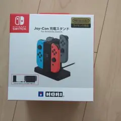 Joy-Con充電スタンド