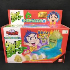 新品デッドストック　学級王ヤマザキ　ウンチシューター　99年バンダイ 日本製