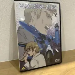マクロスゼロ　DVD