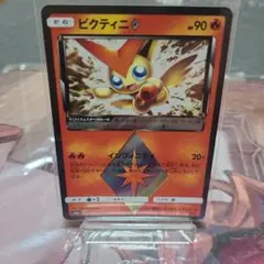 ビクティニ◇ プリズムスター　PR