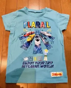 プラレール　Tシャツ 120サイズ　水色