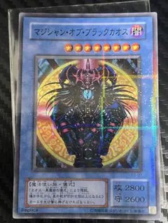 遊戯王カード マジシャンオブブラックカオス パラレルレア レプリカ