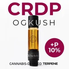 〇45 CRDPリキッドP10%配合リキッド93% H4 CBD CBN CBG
