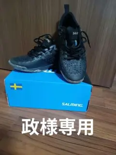 SALMING REBEL パデルシューズ 8.5 US ブラック
