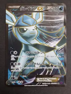 2025年最新】グレイシアex sr xyの人気アイテム - メルカリ