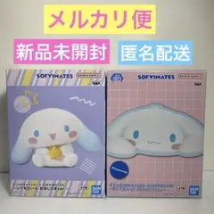 サンリオキャラクターズ　ソフビメイツ　シナモロール