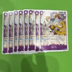 おナミ コモン C ST18-002 ワンピースカードゲーム
