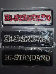Hi-STANDARD 刺繍パッチ、ワッペン 3枚セット
