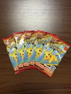 ポケモンカード マクドナルド ハッピーセット 2025 プロモカード 5パック