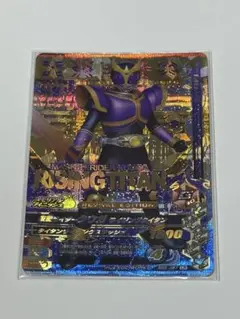 ガンバライジング RM5-067 仮面ライダークウガ ライジングタイタン