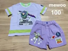 mewoo トイストーリー　バズライトイヤー　セット
