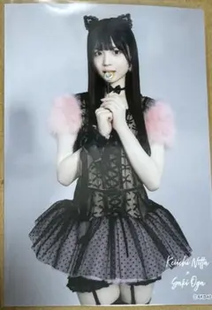 Item thumbnail for item dad14bd8-227f-4c0c-82c4-7f750b7be100