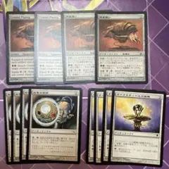 MTG アーティファクトまとめ