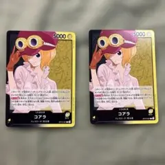 ワンピース カードゲーム リーダーカードセット