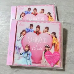 【匿名配送】YAKIMOCHI/ぐっじょぶ! 2枚まとめ売り