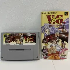 Super.V.G. ヴァリアブル・ジオ　TGL テイジイエル